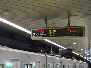 東京メトロ根津駅