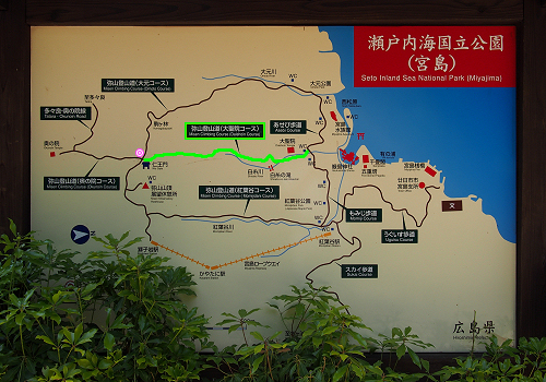 宮島弥山の頂上付近にある表示板