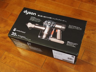 Dyson DC61