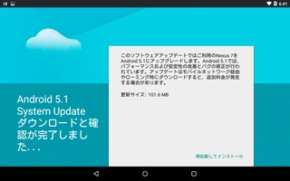 Android5.1