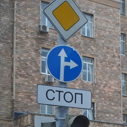 ロシアで見かけた標識