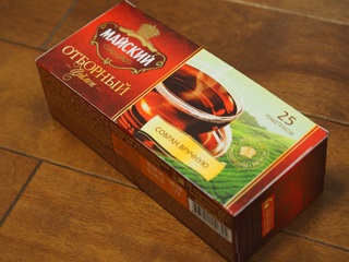 ロシア土産の紅茶