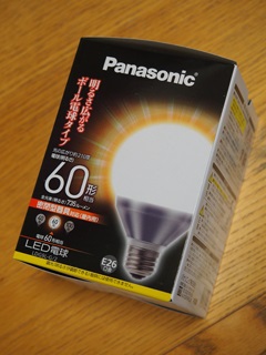 パナソニック LED電球 ボール電球タイプ 8.8W
