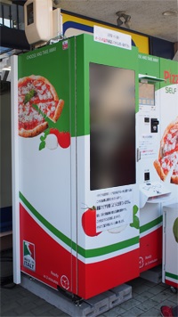 ピザ自動販売機