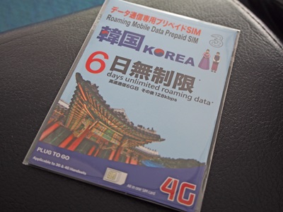 Three 韓国 4G・3Gデータ通信 使い放題 プリペイドSIMカード 6日間