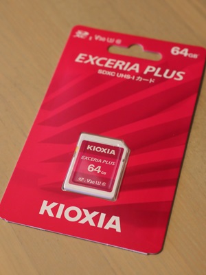 KIOXIA SDXCカード 64GB