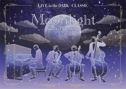 LIVE in the DARK -CLASSIC- Moonlight music by L. V. Beethoven